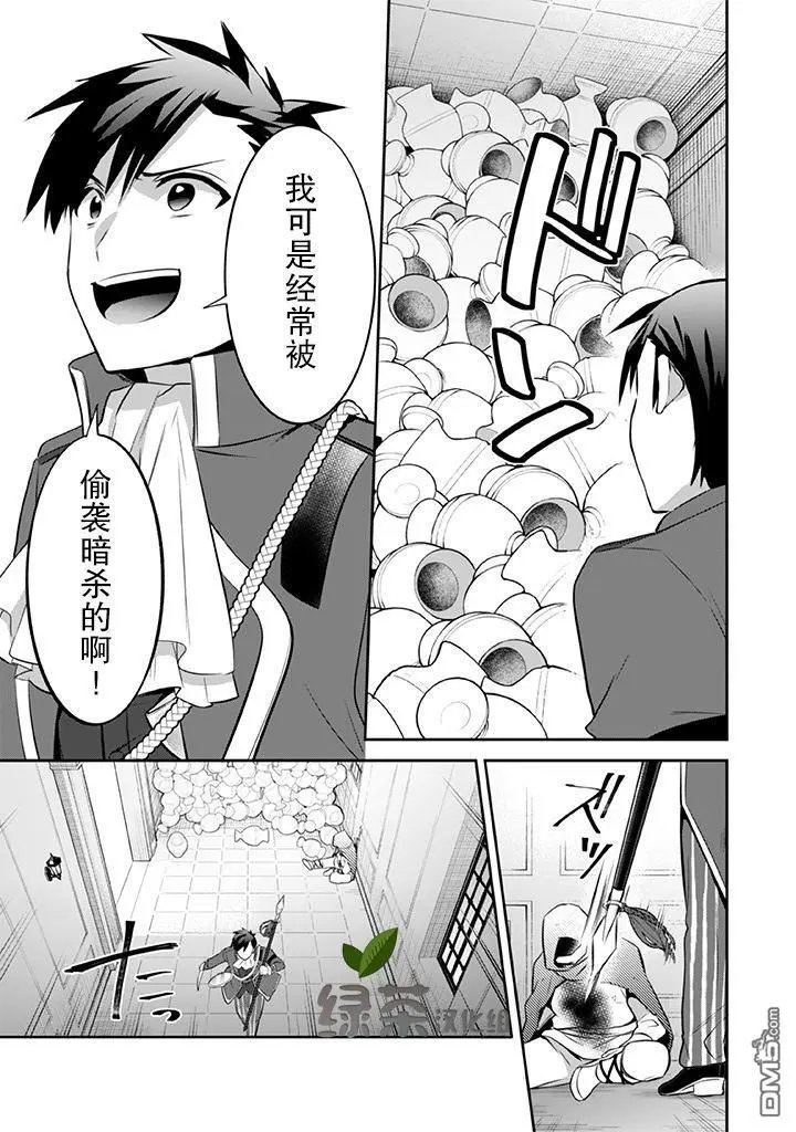 第32话