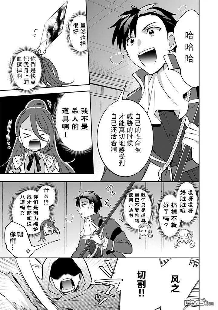 第32话