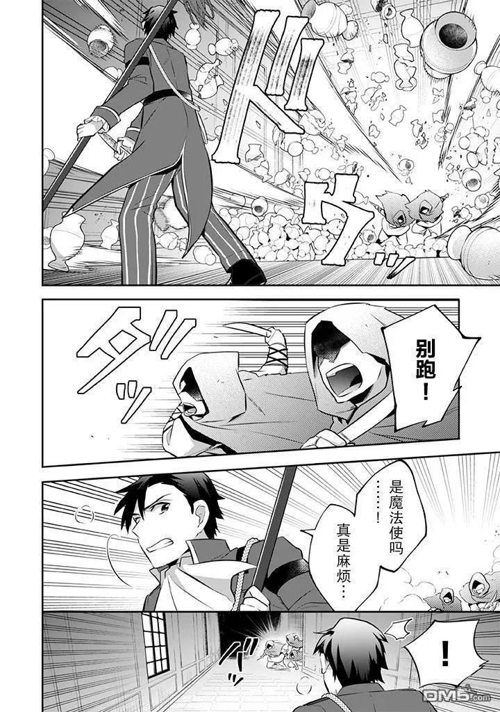 第32话