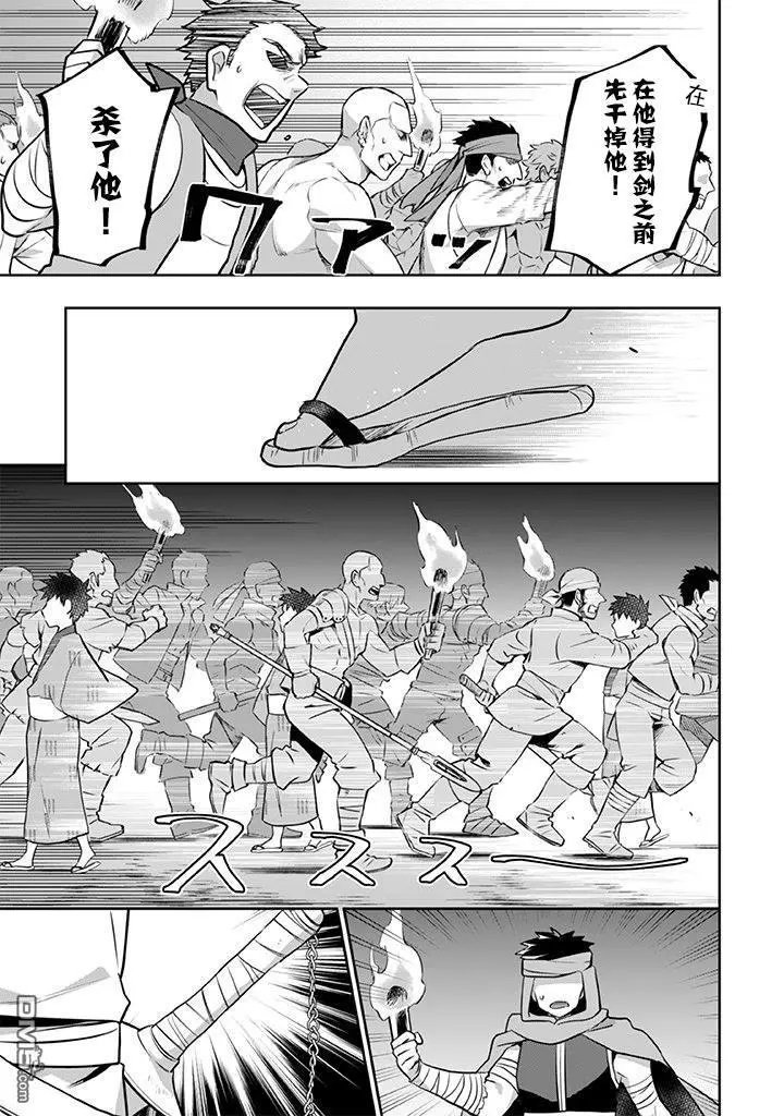 第33话