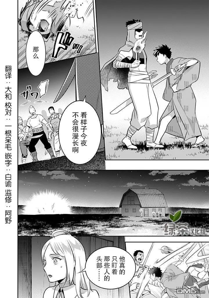 第33话