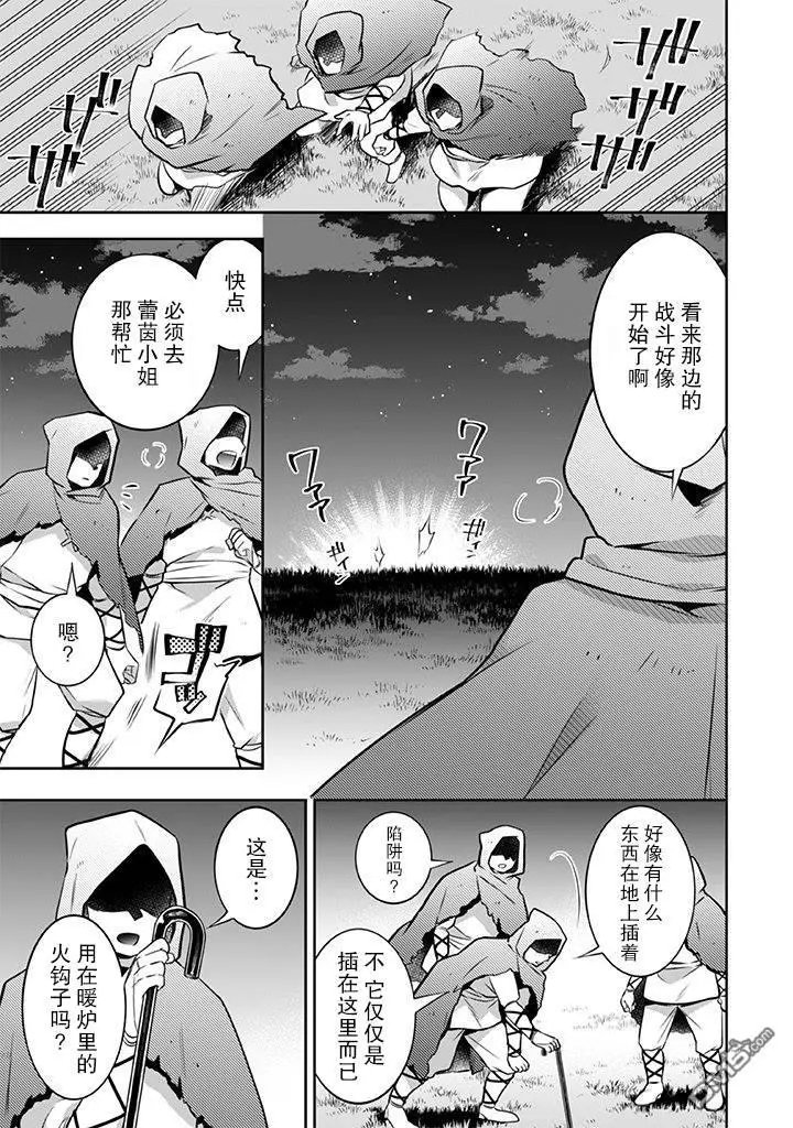 第33话