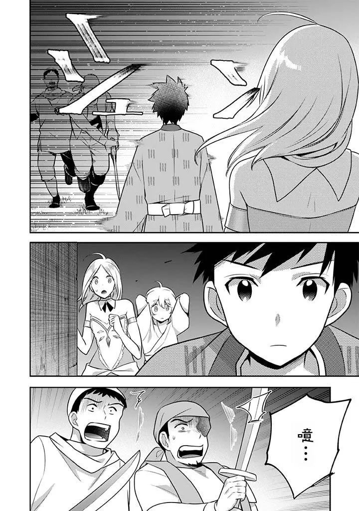 第34话