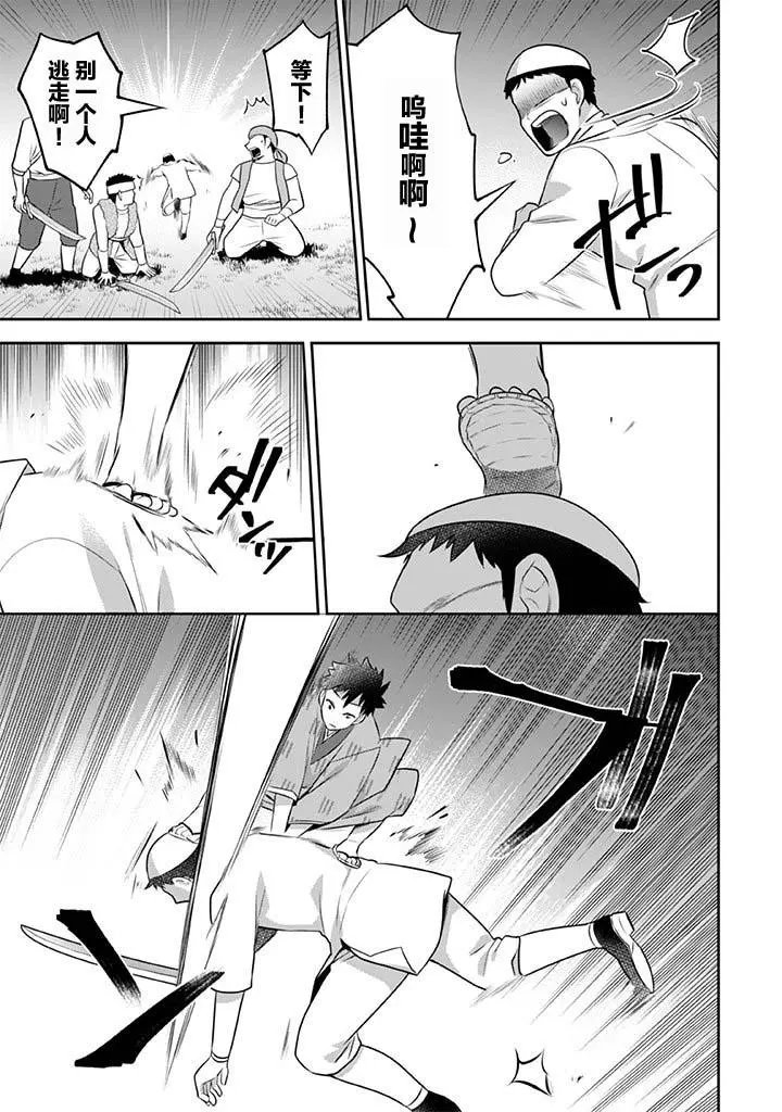 第34话