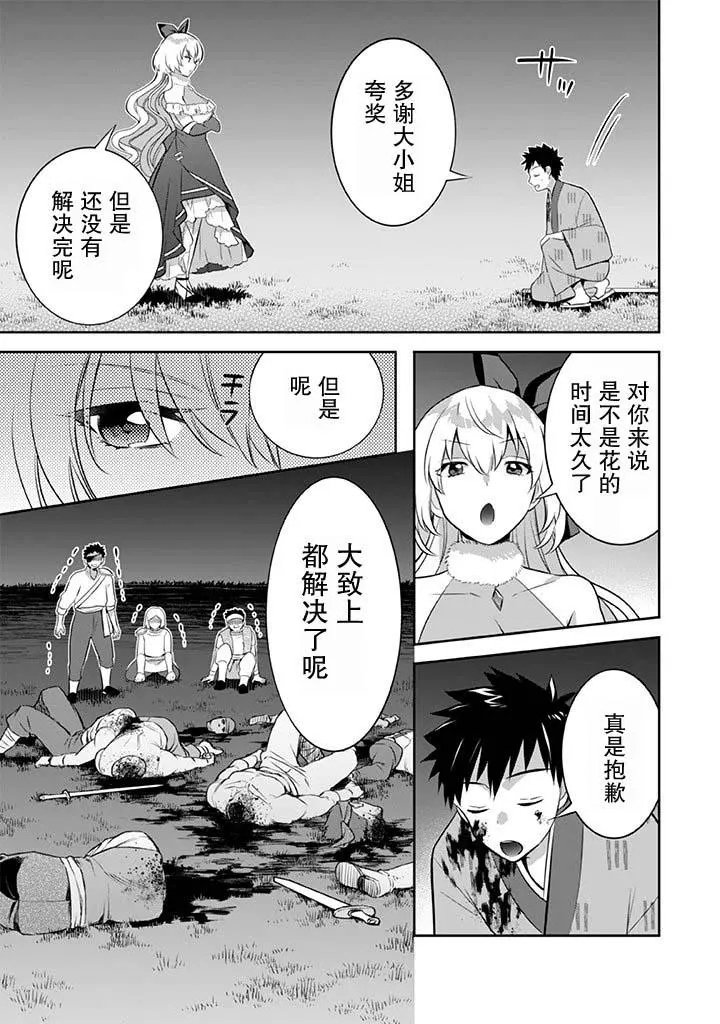 第34话