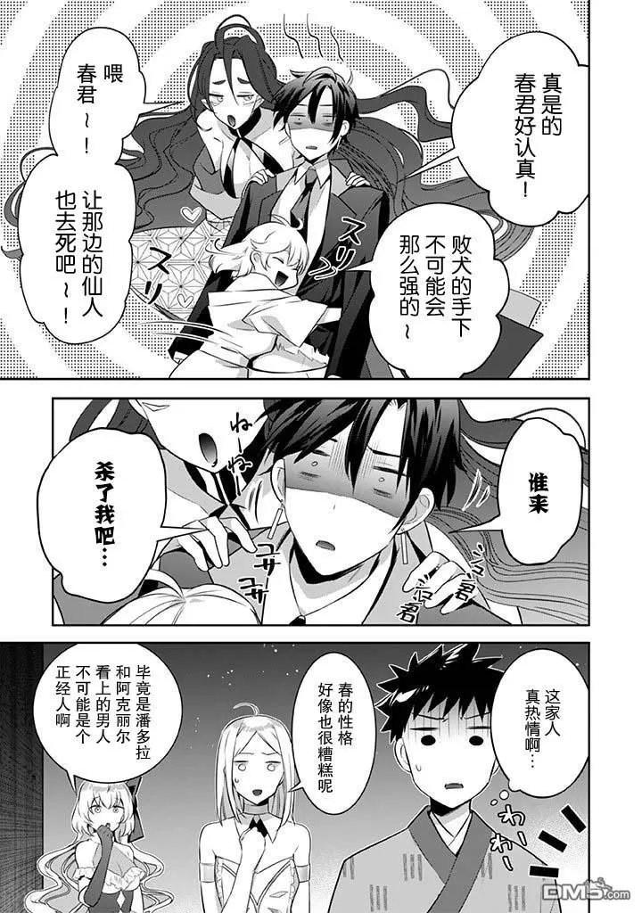 第35话