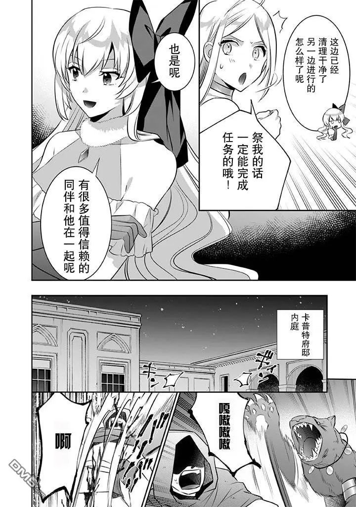 第35话