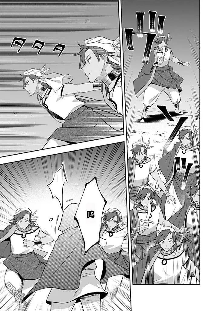 第35话