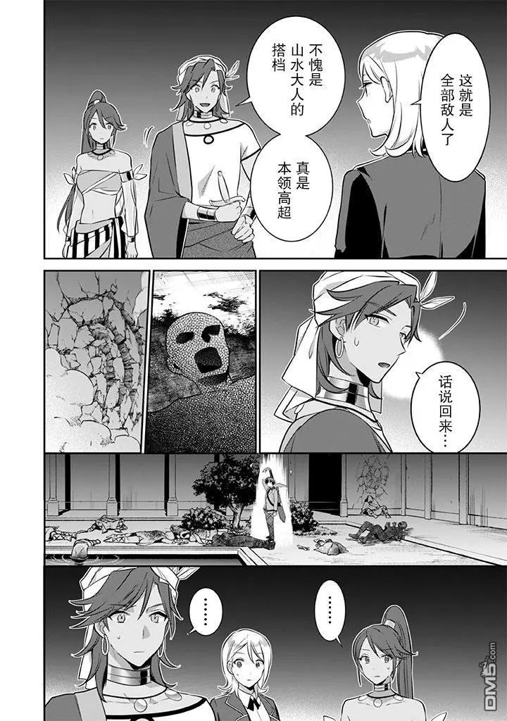 第35话