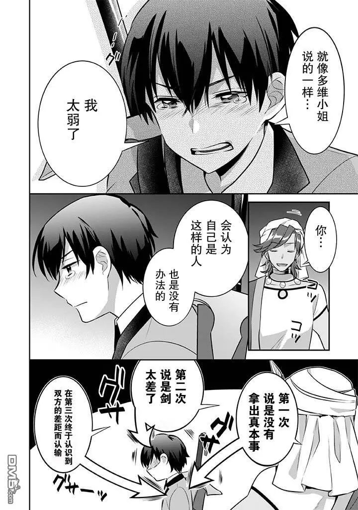 第35话