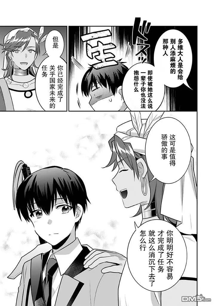 第35话