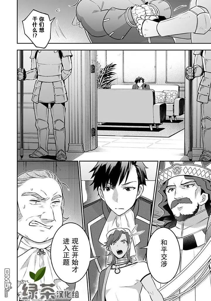 第35话