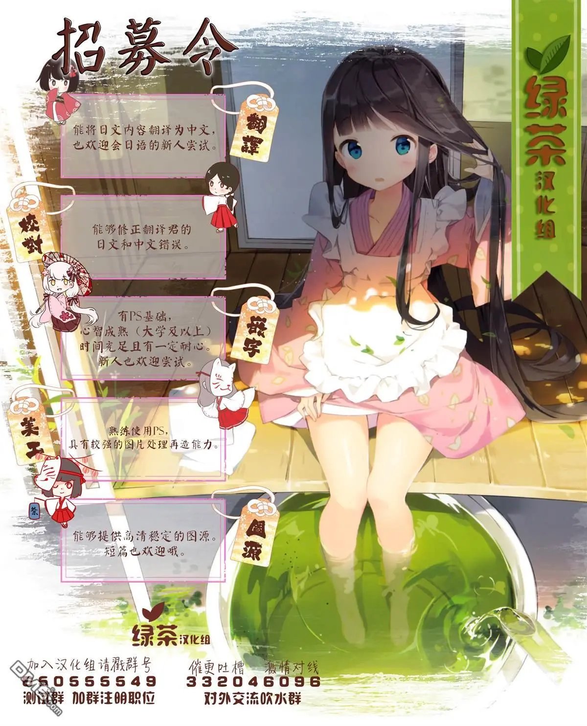 第36话