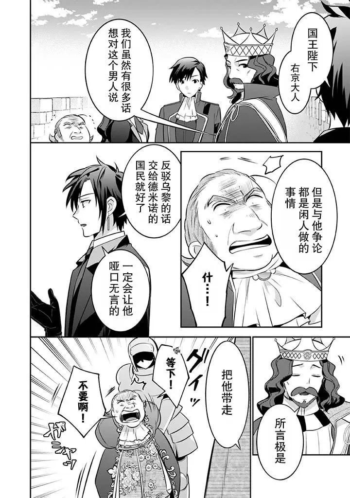 第37话