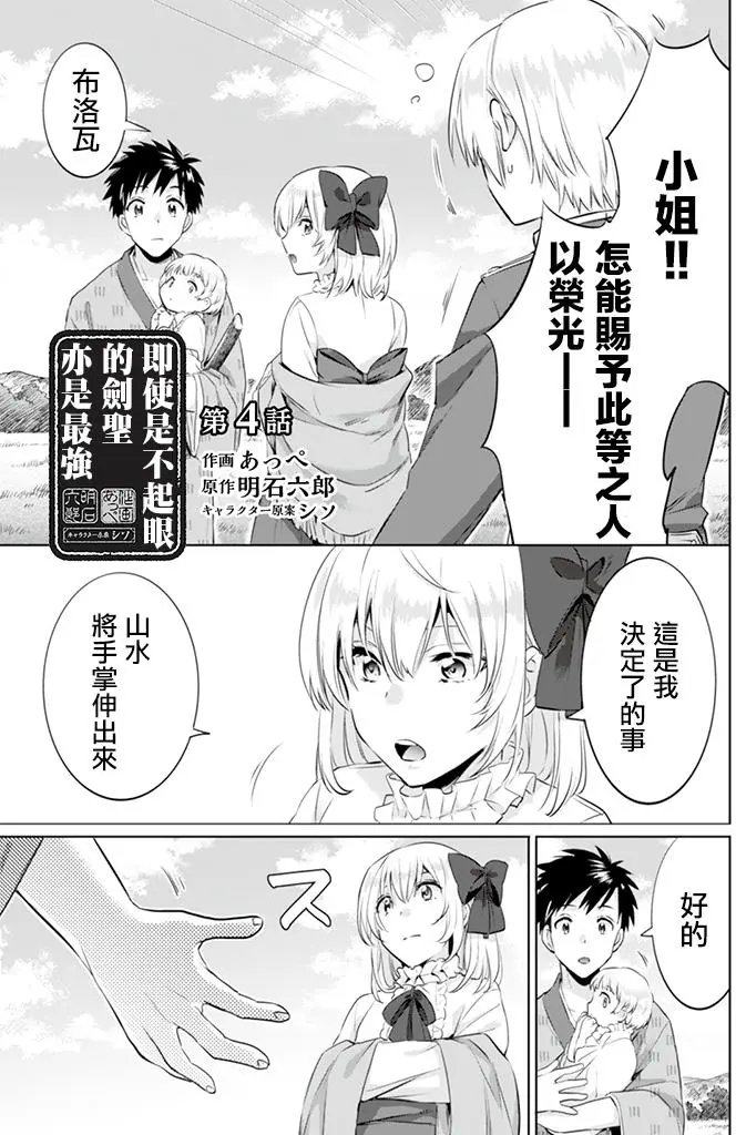 第04回