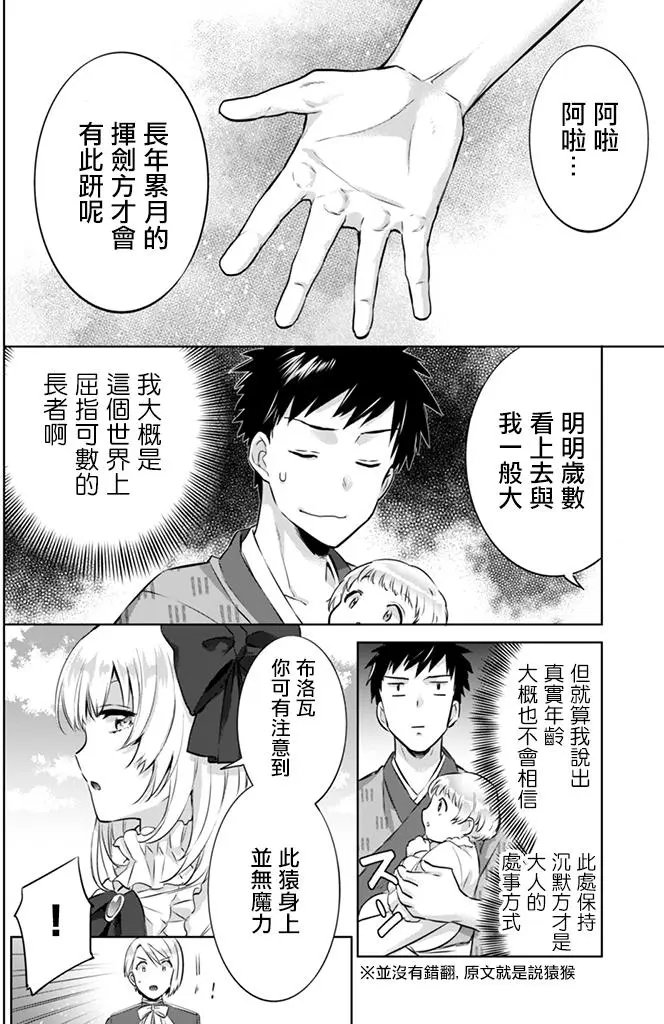 第04回