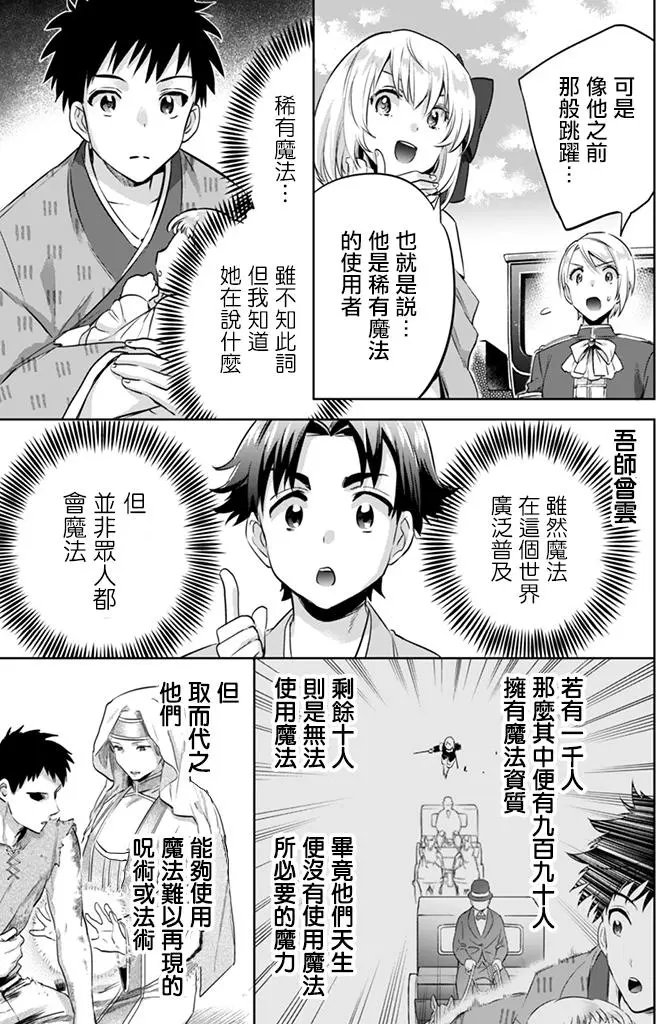第04回
