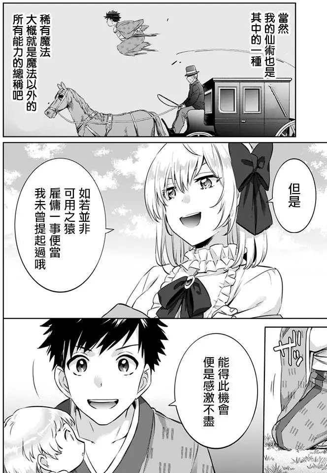 第04回