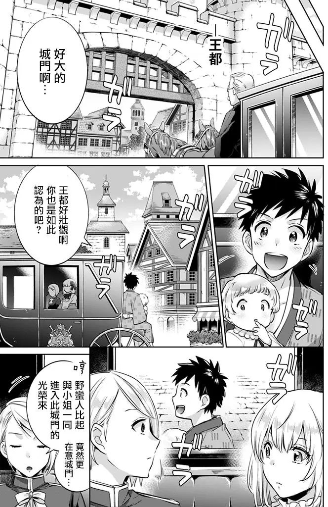 第04回