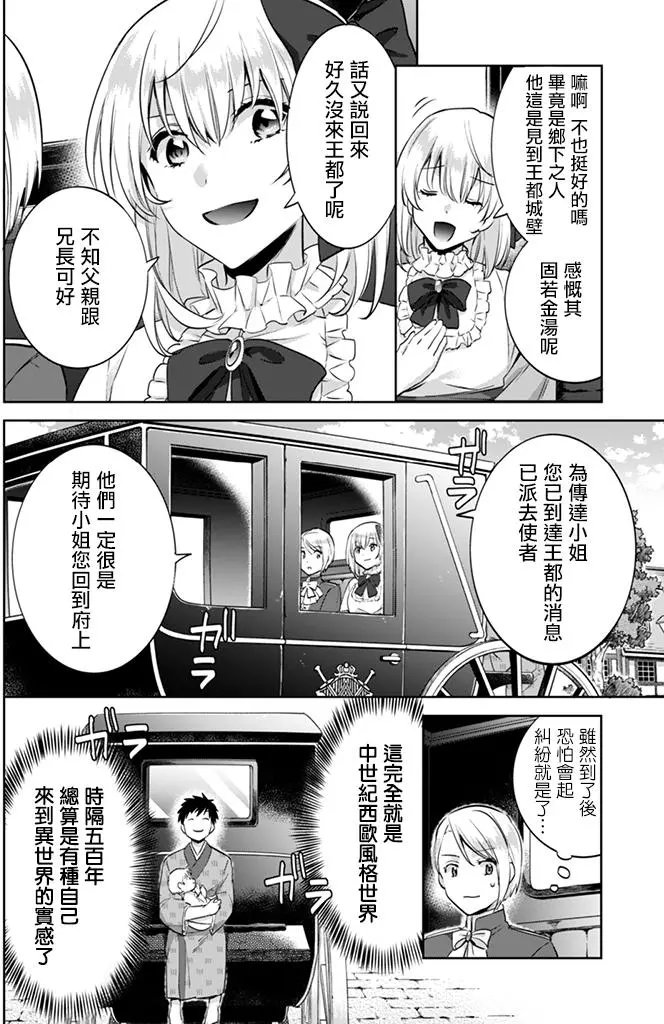 第04回
