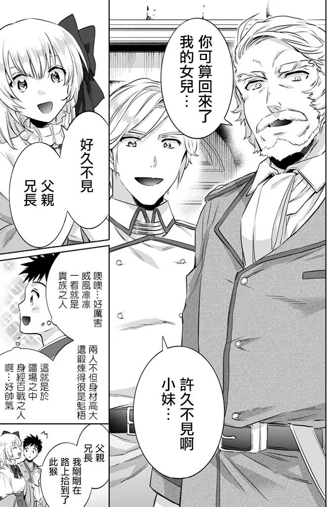 第04回