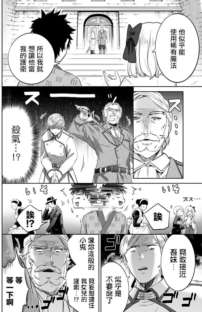 第04回