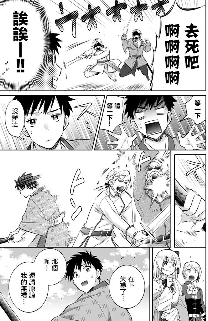 第04回