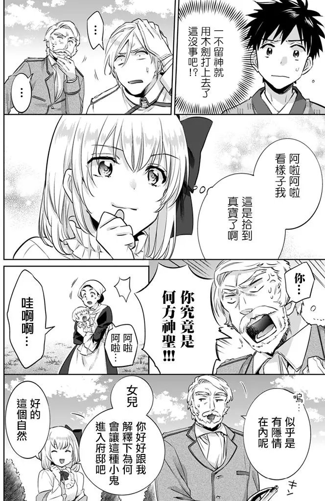 第04回