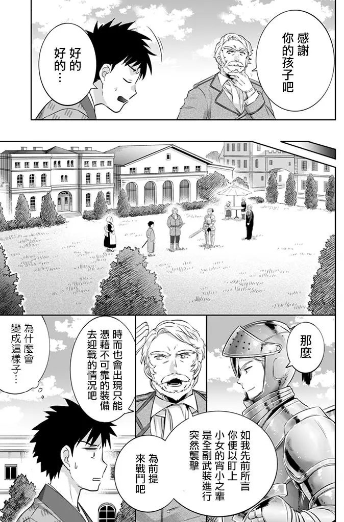 第04回