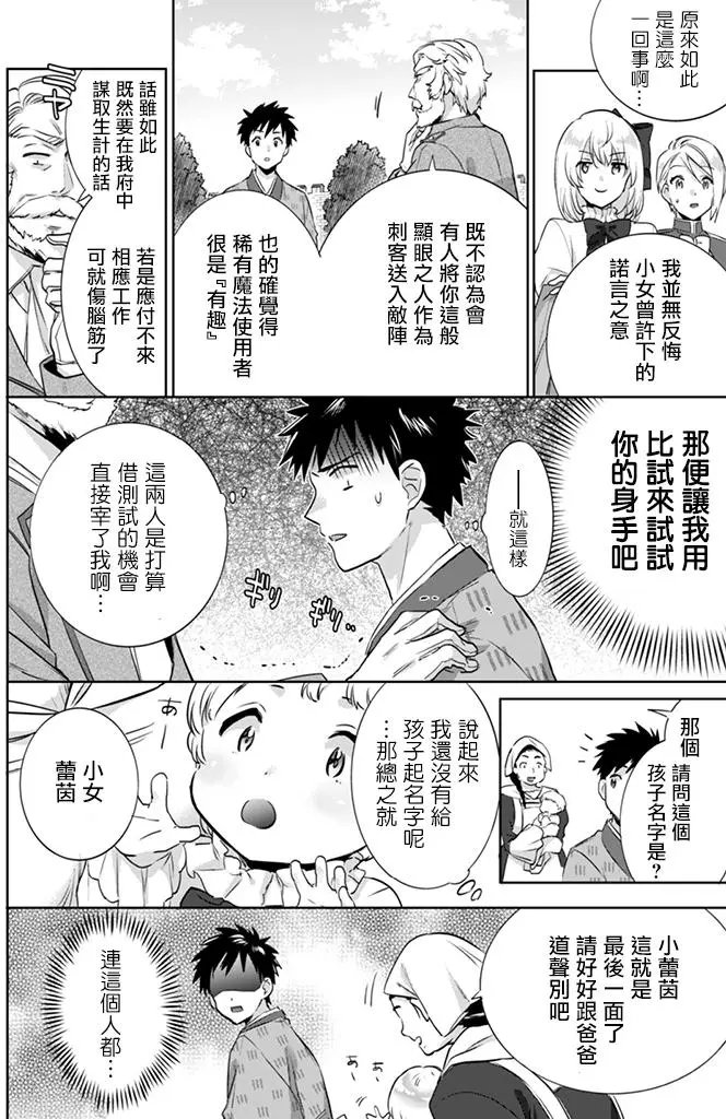 第04回