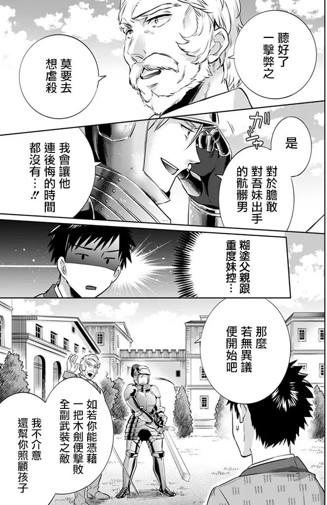 第04回