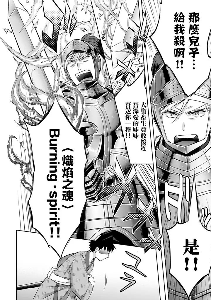第04回