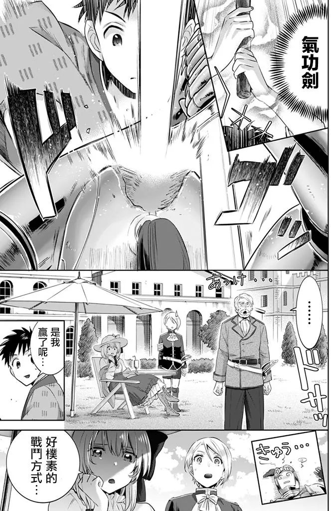 第04回