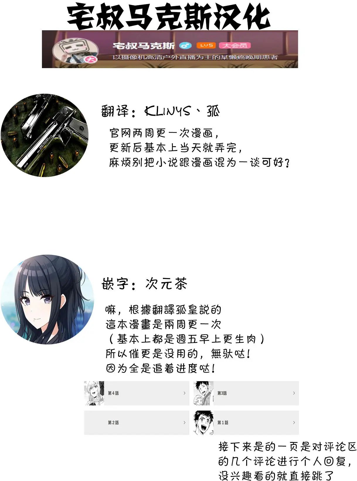 第04回