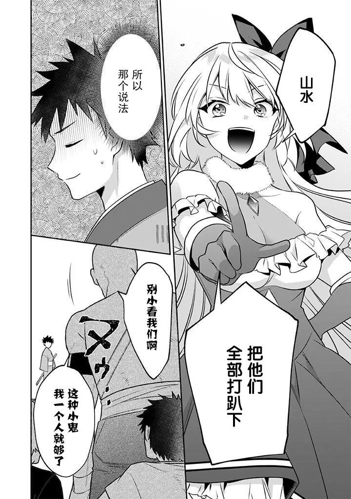 第40话