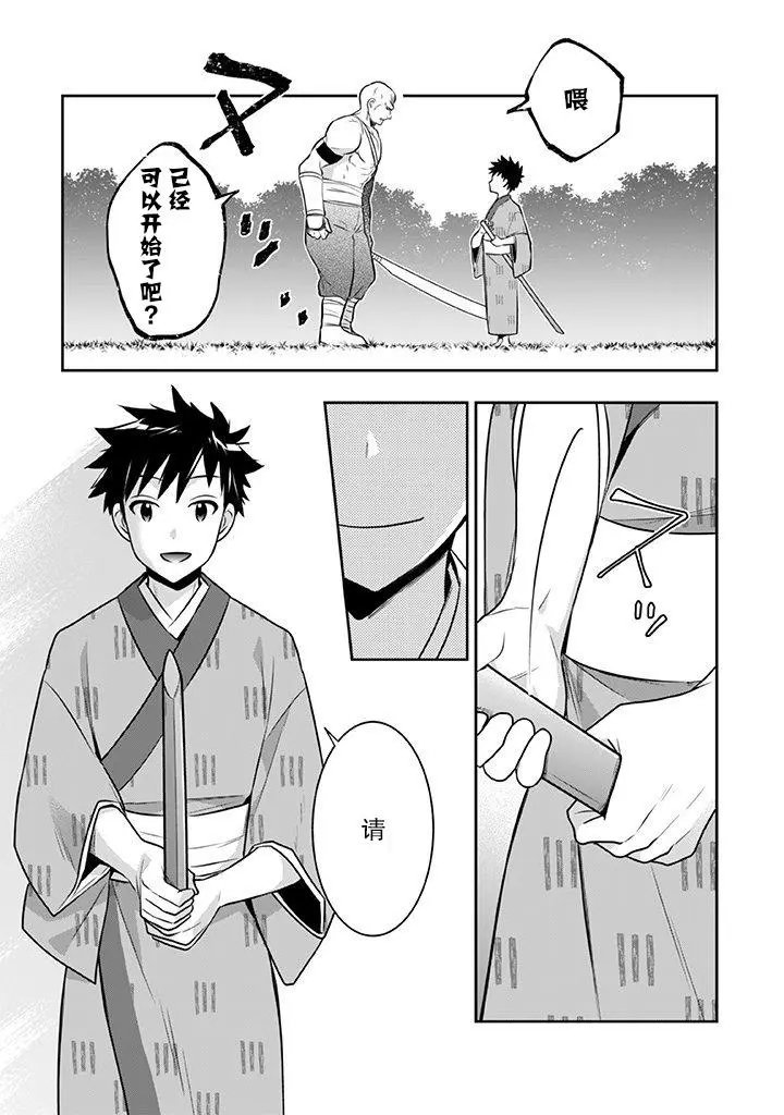 第40话