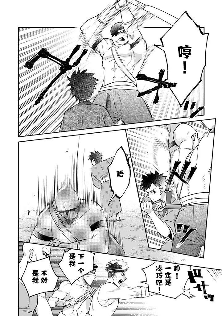 第40话