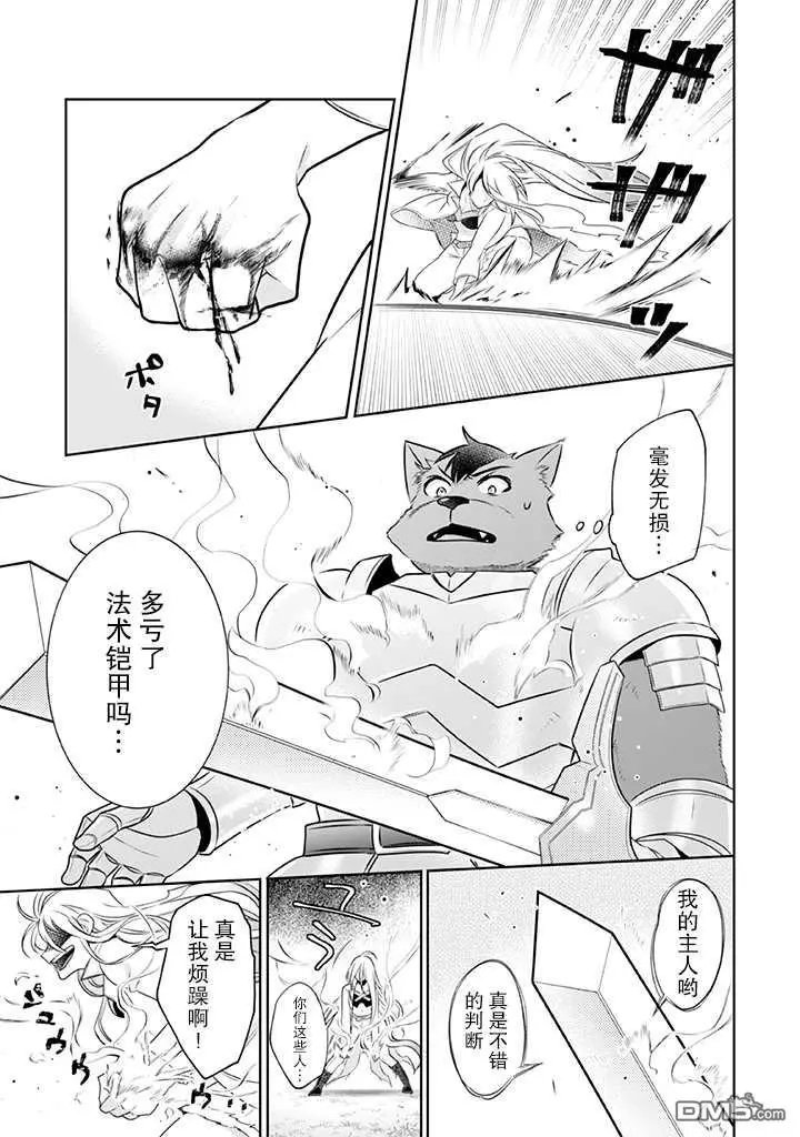 第42话
