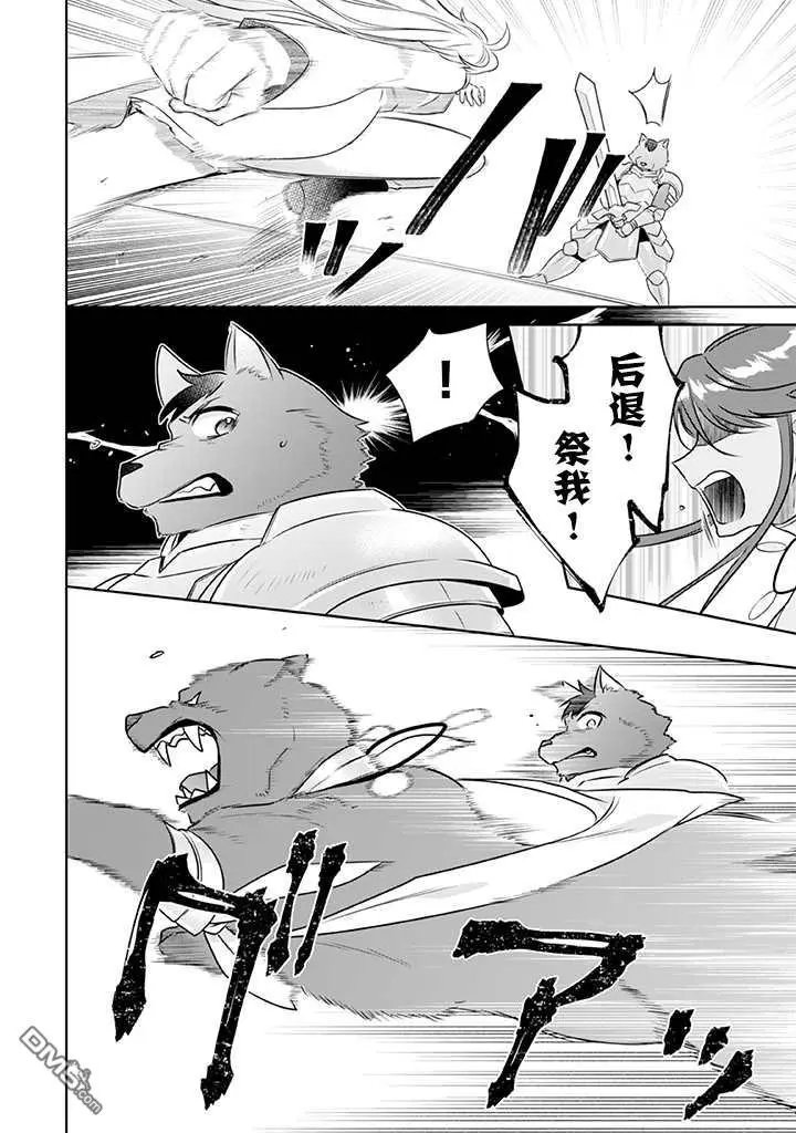 第42话