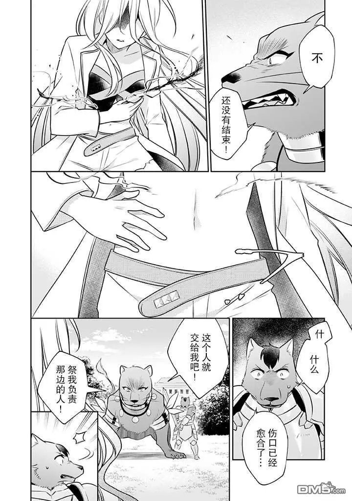 第42话