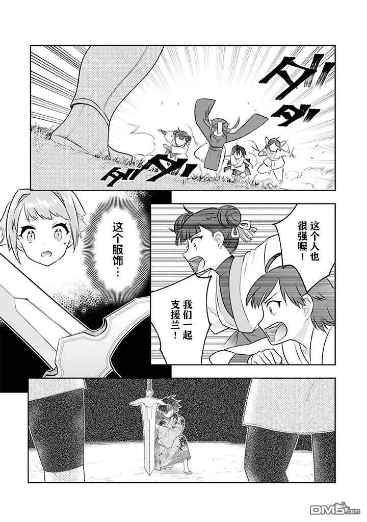 第42话