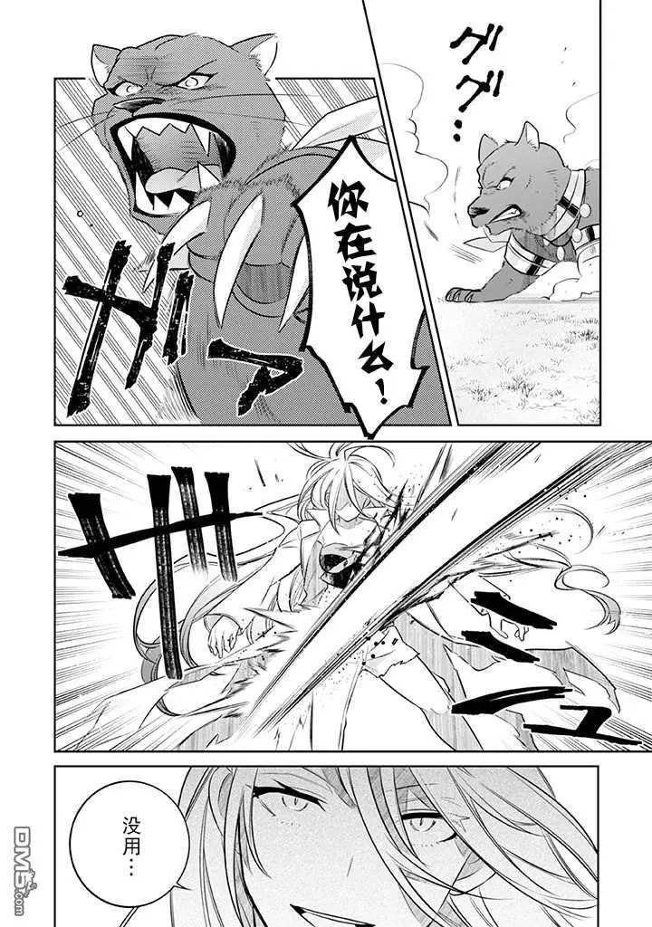 第42话