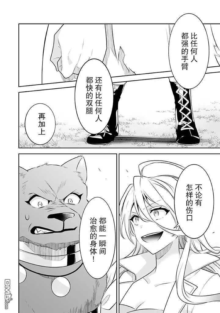 第42话