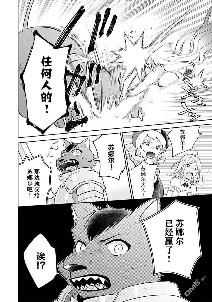 第42话