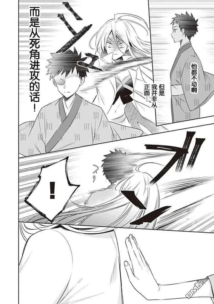 第46话
