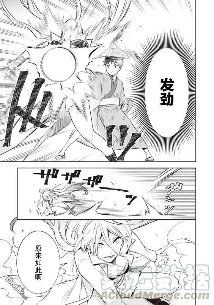 第46话