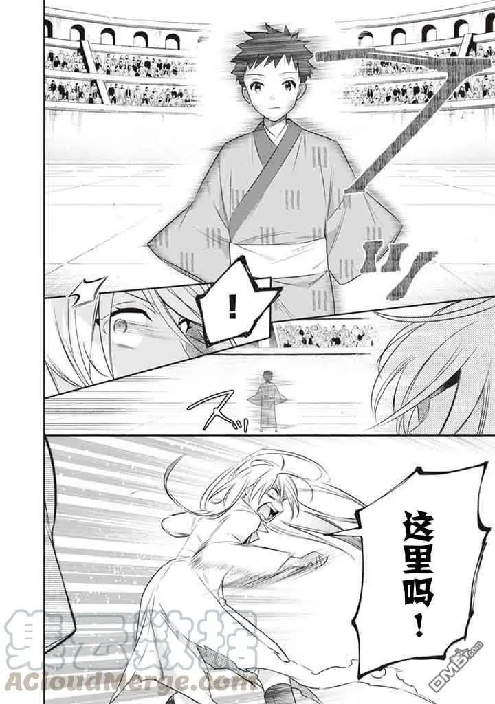 第46话
