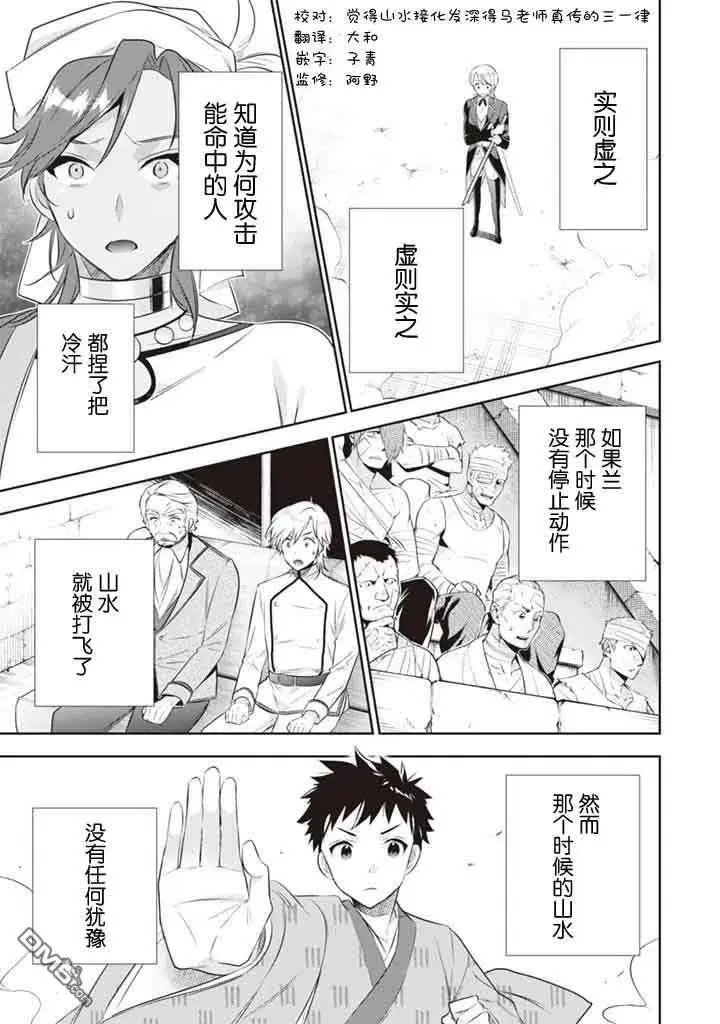 第46话