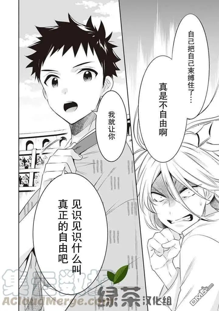 第46话