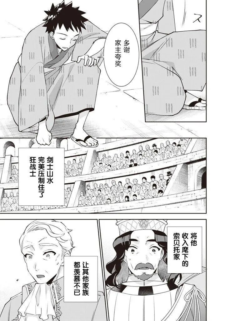 第48话